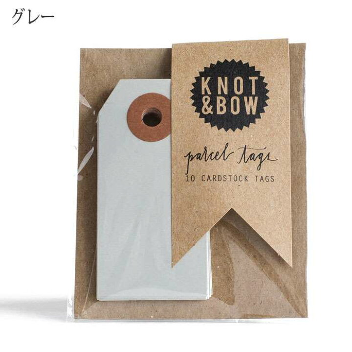 楽天市場】タグ 荷札 KNOT&BOW パーセルギフトタグ 単色10枚入り  