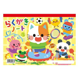 楽天市場 お絵かき帳の通販