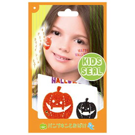 楽天市場 ハロウィン シール かぼちゃの通販