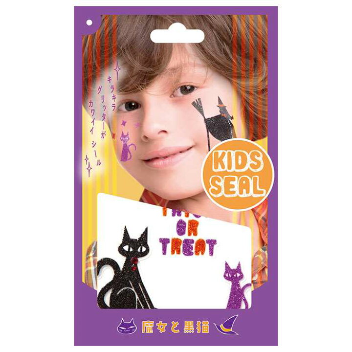 最大の割引 即日出荷 フェイスシール ティアドロップ2 Monotone Ghost モノトーン ゴースト ハロウィンフェイスシール 涙シール Shipsctc Org 最大の割引 即日出荷 フェイスシール ティアドロップ2 Monotone Ghost モノトーン ゴースト ハロウィンフェイスシール 涙シール Shipsctc Org