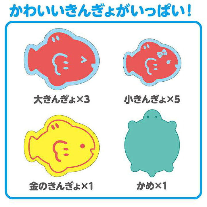 楽天市場 Evaきんぎょすくい 金魚すくい やわらか素材 おもちゃ 玩具 ゲーム アーテック 7297 やるcan