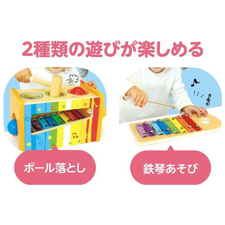 市場 木製トントン鉄琴 キッズ 知育 1個入 指先 ベビー 保育園 玩具 てっきん 楽器 子供 ボール落とし 赤ちゃん 幼稚園 おもちゃ