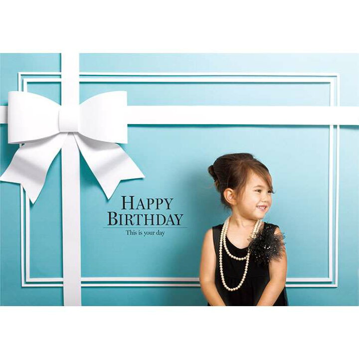 楽天市場 イエスタ Happy Birthday ロイヤルブルー背景 壁紙 フォトポスター 写真 撮影 ハッピーバースデー 誕生日 記念写真 クリアストーン やるcan