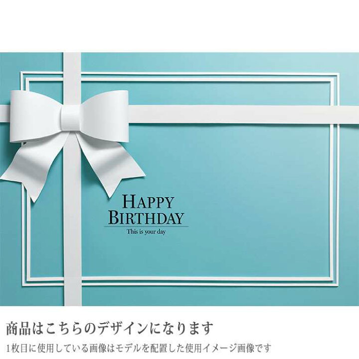 楽天市場 イエスタ Happy Birthday ロイヤルブルー背景 壁紙 フォトポスター 写真 撮影 ハッピーバースデー 誕生日 記念写真 クリアストーン やるcan