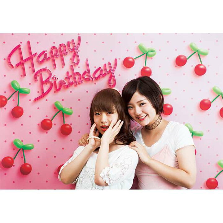 楽天市場 イエスタ Happy Birthday ポップチェリー背景 壁紙 フォトポスター 写真 撮影 ハッピーバースデー 誕生日 記念写真 クリアストーン やるcan