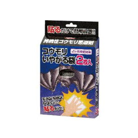 楽天市場 ハッカ コウモリの通販 楽天市場 ハッカ コウモリの通販