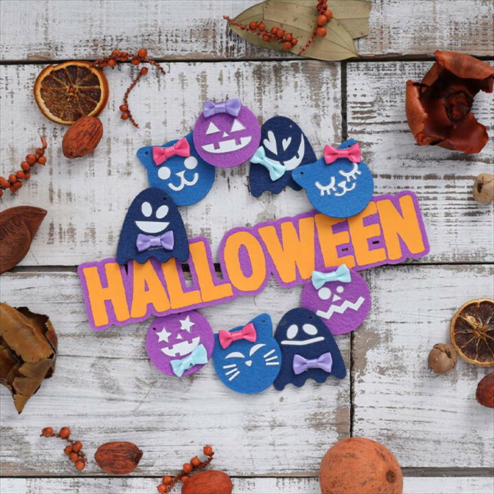 楽天市場】ガーランド B Halloween ハロウィン 手作りガーランド  