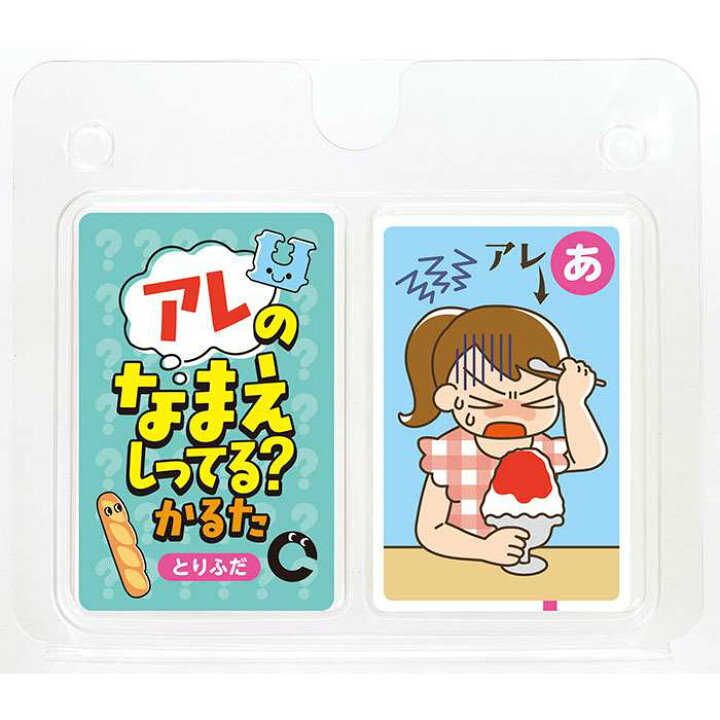 楽天市場 アレのなまえしってる かるた カルタ かるたゲーム カードゲーム お正月 おもちゃ 玩具 ファミリー ゲーム あそび アーテック 7432 やるcan