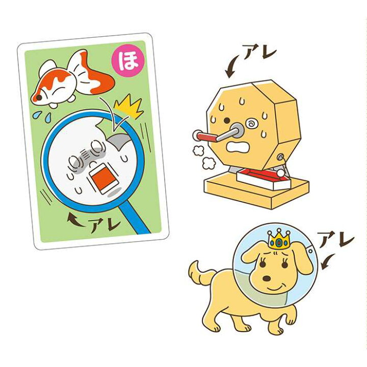 楽天市場 アレのなまえしってる かるた カルタ かるたゲーム カードゲーム お正月 おもちゃ 玩具 ファミリー ゲーム あそび アーテック 7432 やるcan