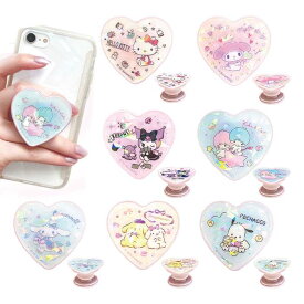 スマホグリップ スマートフォンアクセサリー サンリオキャラクターズ ダイカット POCOPOCO ホログラム 貼り付けタイプ ハンドグリップ グルマンディーズ SANG-179