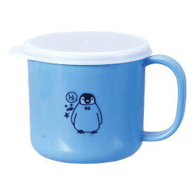 子供用コップ 抗菌子供コップ ブルー コップ カップ 給食 お弁当 ランチ 食事 うがい アーテック 9591