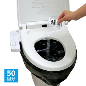 トイレストック50回分 凝固剤 8g 高吸水性ポリマー 水不要トイレ 非常時トイレ 防災グッズ 緊急 防災 避難 備え アーテック 52225