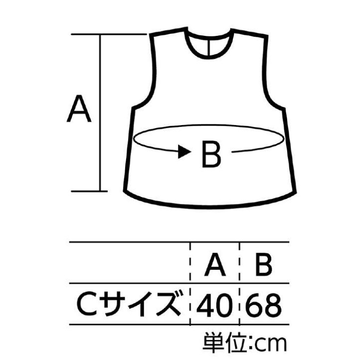 243円 最大70%オフ! ソフトサテンシャツ C 幼児サイズ アレンジ 運動会 イベント 衣装 コスチューム コスプレ 発表会 243円 最大70%オフ! ソフトサテンシャツ C 幼児サイズ アレンジ 運動会 イベント 衣装 コスチューム コスプレ 発表会