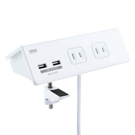 【代引不可】USB充電ポート付き便利タップ クランプ固定式 ホワイト色 コンセント 充電 サンワサプライ TAP-B105U-3WN
