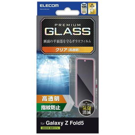 【代引不可】Galaxy Z Fold5 ( SC-55D / SCG22 ) ガラスフィルム 高透明 強化ガラス 表面硬度10H 指紋防止 飛散防止 気泡防止 エレコム PM-G235FLGG