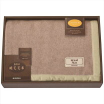 楽天市場】インペリアルプラザ カシミヤ毛布 西川の通販