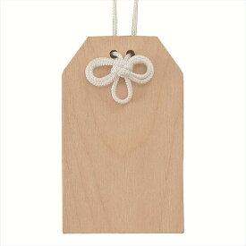 木製おまもり アーテック 21960