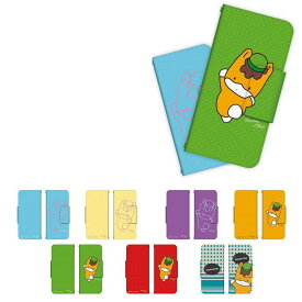 au スマホ対応 ぐんまちゃんB GMT ドレスマ TH-AUSUMAHO-GMT-WHB