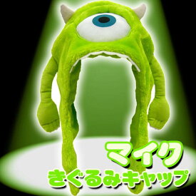 楽天市場 モンスターズインク 着ぐるみの通販