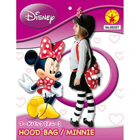 公式 正規ライセンス HOOD BAG MINNIE ディズニー ミニーマウス キッズサイズ フードバッグ ヒップバッグ コスプレバッグ ハロウィンコスチューム 仮装 変装 RUBIES JAPAN 95337