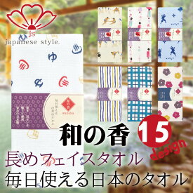 楽天市場 お相撲さん タオルの通販