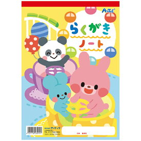 楽天市場 落書きノートの通販