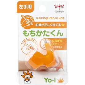 楽天市場 鉛筆 持ち方 補助 左の通販