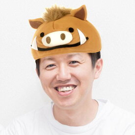 楽天市場 イノシシ 被り物の通販