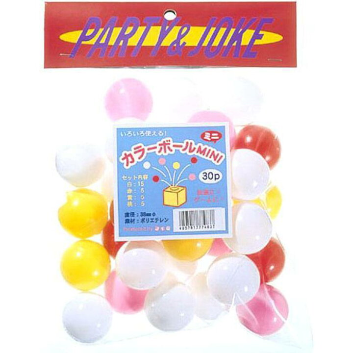 楽天市場 カラーボールミニ 30p たま 玉 抽選 ガラポン ビンゴ ゲーム パーティー イベント 宴会 グッズ 小道具 小物 ルカン 7846 やるcan 楽天市場 カラーボールミニ 30p たま 玉 抽選 ガラポン ビンゴ ゲーム パーティー イベント 宴会 グッズ 小道具 小物 ルカン 7846 やるcan