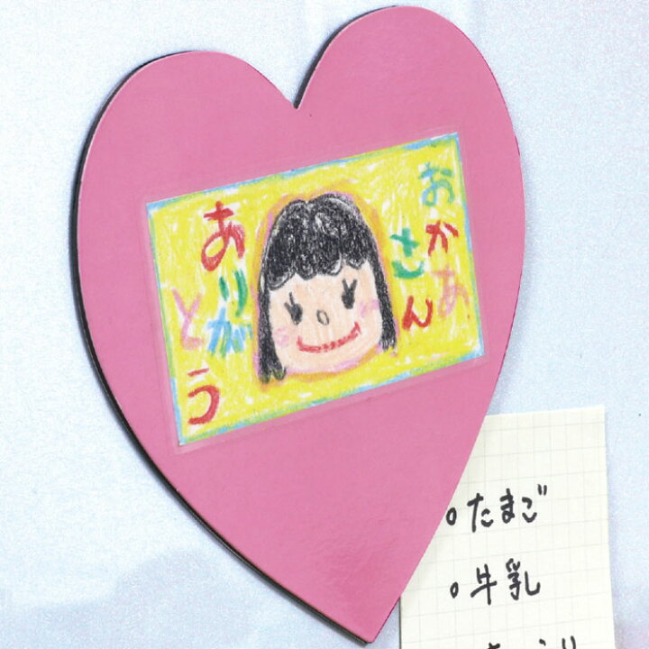 楽天市場 ありがとうマグネットシート ハート マグネット じしゃく 磁石 かわいい プレゼント お絵かき イラスト メッセージ 子供 アーテック 61 やるcan 楽天市場 ありがとうマグネットシート ハート マグネット じしゃく 磁石 かわいい プレゼント お絵かき イラスト メッセージ 子供 アーテック 61 やるcan