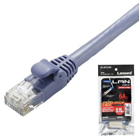 【代引不可】LANケーブル CAT6A 0.15m 10Gbps スタンダード 高速光通信対応 爪折れ防止 ブルー エレコム LD-GPA/BU015