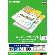 【代引不可】高画質用 スーパーファイン紙 マット紙 インクジェット専用紙 片面印刷用紙 A4/薄手/片面/10…