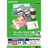 【代引不可】高画質用 スーパーファイン紙 マット紙 インクジェット専用紙 両面印刷用紙 A4/厚手/両面/20…