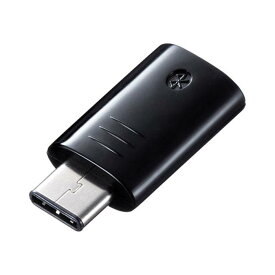 【あす楽】【代引不可】Bluetooth 4.0 USB Type-C アダプタ class1対応 ワイヤレス 接続 環境 小型 軽量 コンパクト サンワサプライ MM-BTUD45