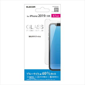 【代引不可】iPhone 11 6.1inch/ガラスフィルム/0.33mm/ブルーライトカット エレコム PM-A19CFLGGBL