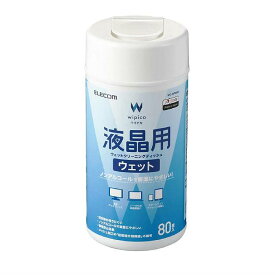 【代引不可】液晶用 ウェットクリーニングティッシュ ボトルタイプ 80枚 ディスプレイ ノートPC スマートフォン タブレット 日本製 エレコム WC-DP80N4