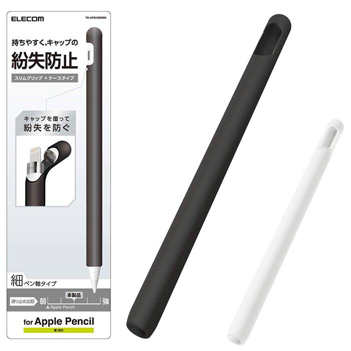 楽天市場】【代引不可】Apple Pencil 第1世代 細ペン軸タイプ スリム