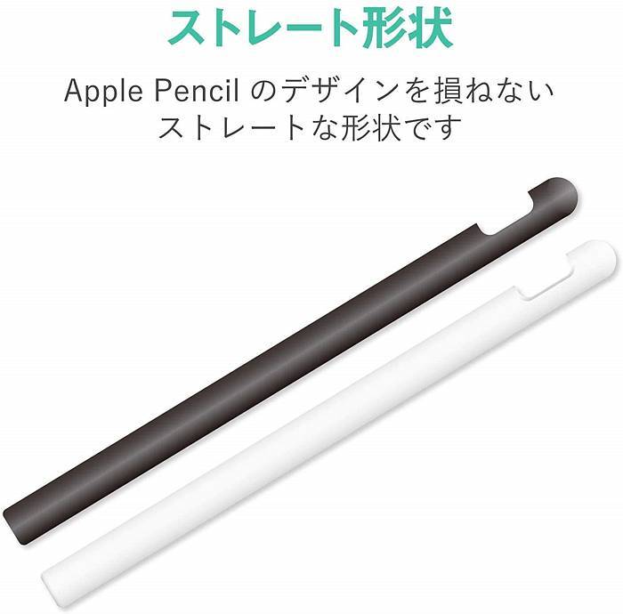 楽天市場】【代引不可】Apple Pencil 第1世代 細ペン軸タイプ スリム