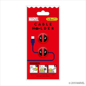 ケーブルホルダー MARVEL マーベル 便利 ケーブル ホルダー Deadpool かわいい キャラクター デッドプール PGA PG-DCH957DEP