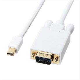 【代引不可】ミニDisplayPort-VGA変換ケーブル 2m ホワイト ミニDisplayPortオス-VGA(ミニD-sub 15pin)オス サンワサプライ KC-MDPVA20