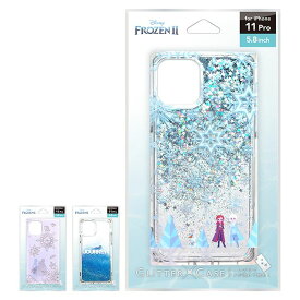 iPhone 11 Pro用 ケース カバー グリッターケース アナと雪の女王2 耐衝撃 耐振動 マイクロドット加工 PGA PG-DLQ19A01/02/03FRZ