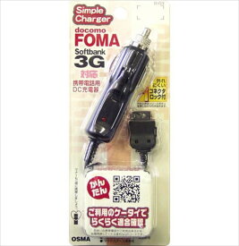 楽天市場 ドコモ Foma 充電器 車の通販
