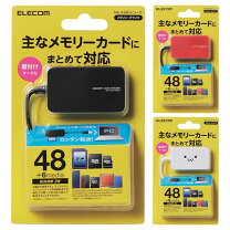 楽天市場】外付けメモリーカードリーダー（メーカーエレコム）（外付け 