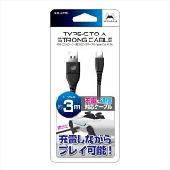 PS5 コントローラー用 ストロングケーブル Type-C to A 3m 充電 通信 強化コネクタ メッシュケーブル ブ…