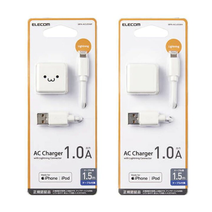 楽天市場】【あす楽】【代引不可】AC充電器 5W Lightningケーブル付属 1.5m ACアダプター キューブ型 iPhone iPad iPod コンパクト エレコム MPA-ACL05 : やるCAN 楽天市場】【あす楽】【代引不可】AC充電器 5W Lightningケーブル付属 1.5m ACアダプター キューブ型 iPhone iPad iPod コンパクト エレコム MPA-ACL05 : やるCAN