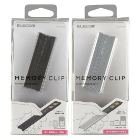 【代引不可】SIMカードケース memory clip 収納 整理 保管 スライド式 ストラップホール付 コンパクト 便利 エレコム CMC-SIMC02