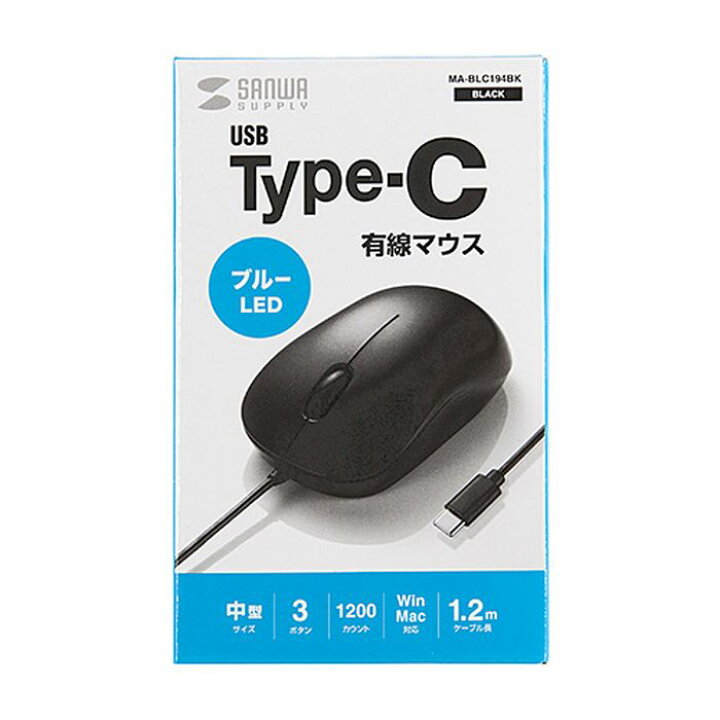 楽天市場 代引不可 有線 Type C ブルーledマウス ケーブル長1 2m Usb Type Cコネクタ搭載 有線マウス スマホ タブレット Pc ブラック サンワサプライ Ma Blc194bk やるcan