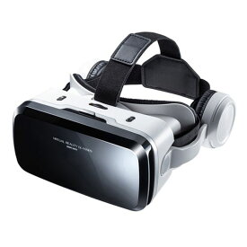【代引不可】VRゴーグル Bluetoothコントローラー内蔵 ヘッドホン付 VRグラス スマホ 4.7～6.1インチ対応 VR映像 3D映像 サンワサプライ MED-VRG6