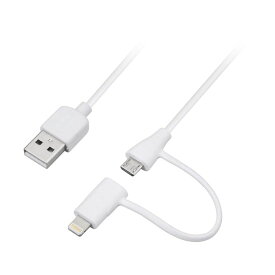 Lightning/microUSB-USB 充電・データ転送ケーブル 15cm 急速充電 iPhone スマホ ホワイト グリーンハウス GH-ALTMBA15-WH