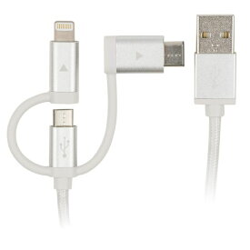 3in1 USB充電ケーブル 2m USB Type-C/Lightning/microUSBコネクタ 充電 データ転送 Android iPhone iPad シルバー グリーンハウス GH-ALTBCA200-SV